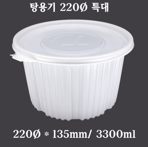 [초심푸드] 포장용기  TY 탕용기 220파이 특대 200개세트 : 유한회사 초지일관