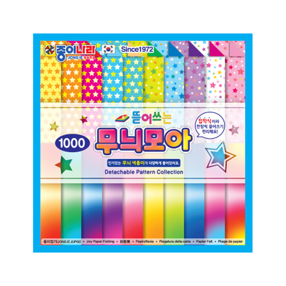 종이나라 1000 뜯어쓰는 무늬모아 (30색조 60매) 7.5cm : 종이나라 공식 온라인스토어