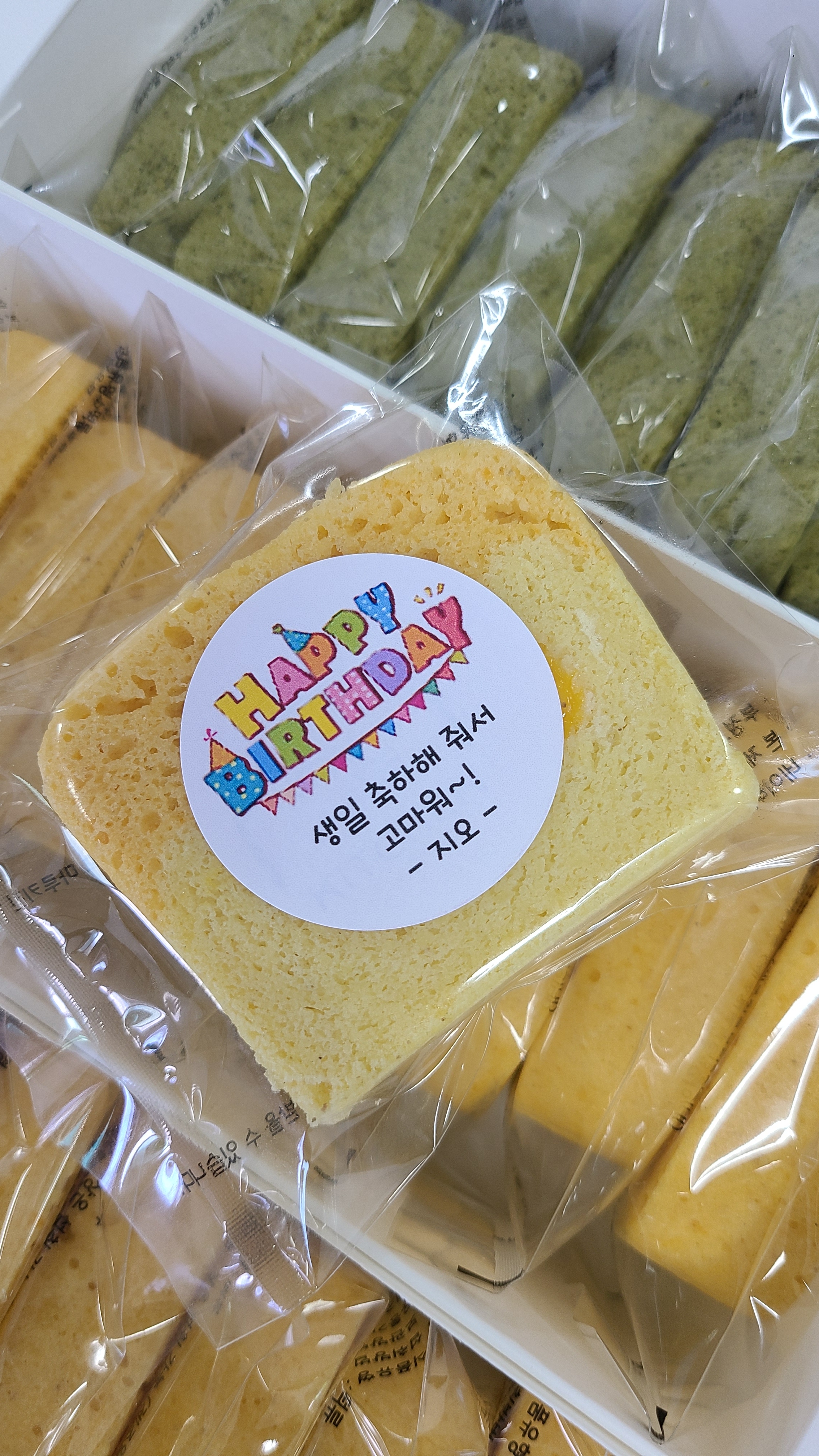 마루키친 쌀찜카스테라 결혼답례떡 개업 이사 생일 떡 : 마루키친
