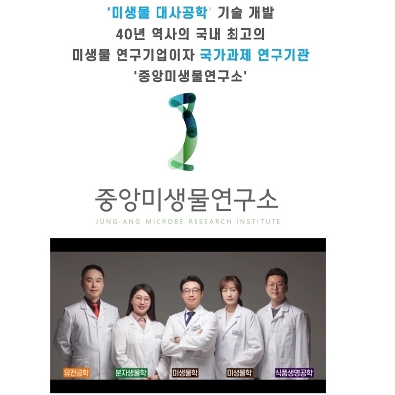 중앙미생물연구소 프로틴 S 800g 요요현상방지 건강한 하루 한끼 단백질 보충제 근력증강 : 주희가게