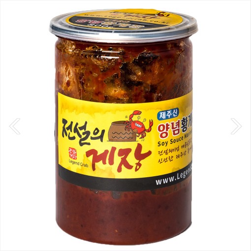전설의 양념게장 매콤달콤 밥도둑 제주산 황게 900g : 헬시큐어
