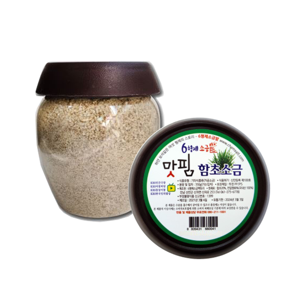 6형제소금밭 맛핌 육형제 천일염 신안 함초소금 350g : 라온홈마트