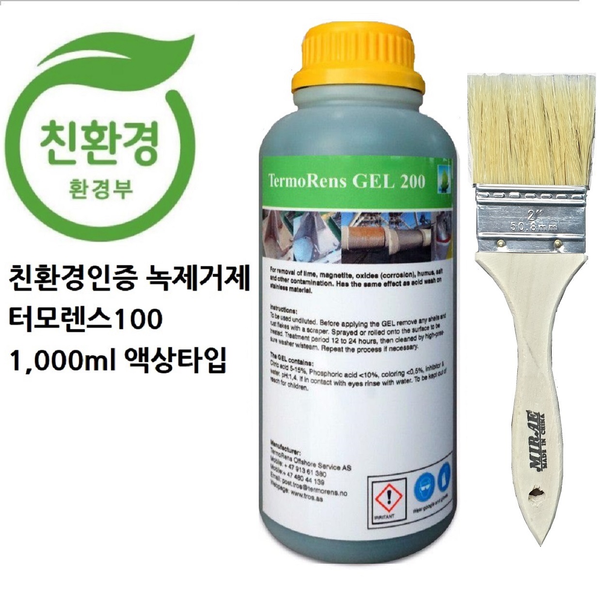 친환경녹제거제 termorens 200 겔타입 4L 터모런스200 친환경녹제거 친환경스케일제거 친환경 배관스케일제거제 : 코리아크린업켐