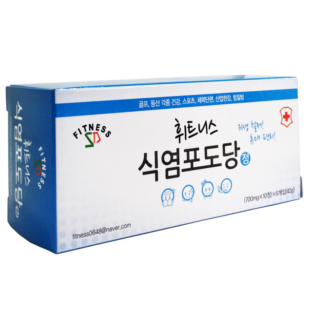 휘트니스 식염포도당정 60정X2박스 100 500 1000정 개별포장 대량포장 : 에스제이바이오