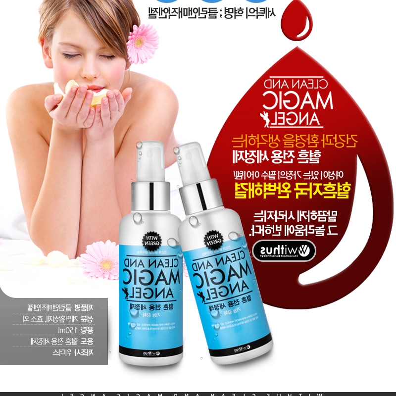 면생리대세탁 세제 혈흔제거 : 다현상점