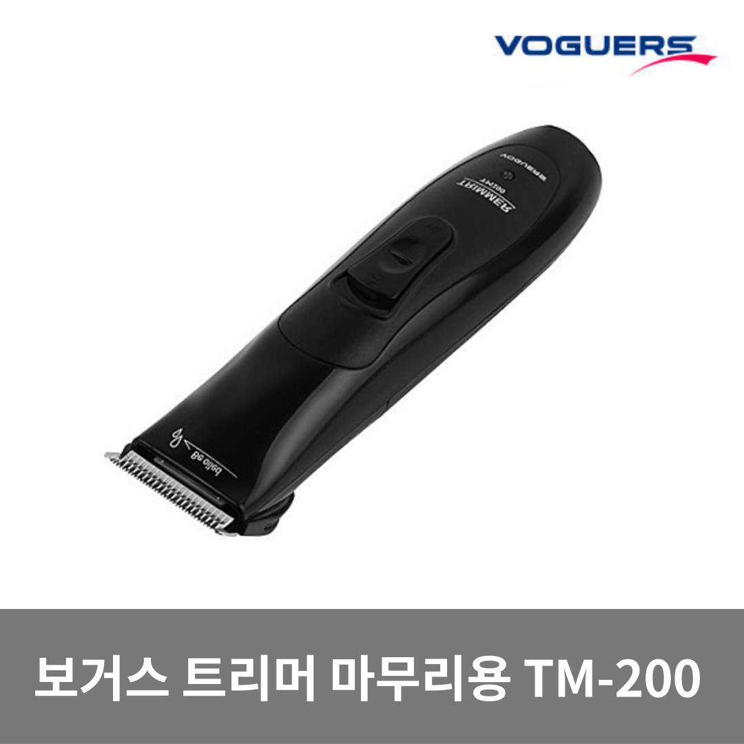 보거스 전문가용 가정용 면도용 헤어트리머 마무리용 헤어커팅기 전동이발기 TM200 : 뷰티헤어마켓