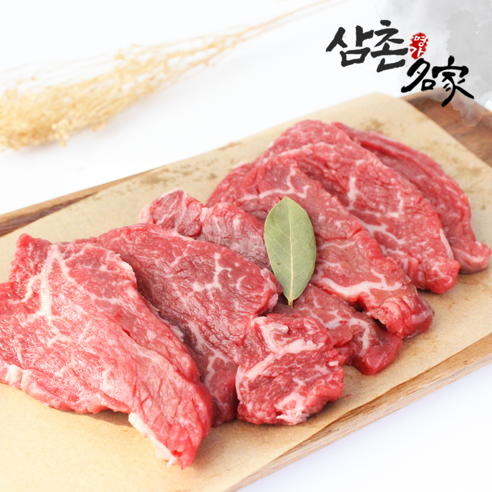 부드러운 육질의 전라도 1등급 우리한우 안심 300g/500g : 삼촌밥먹자