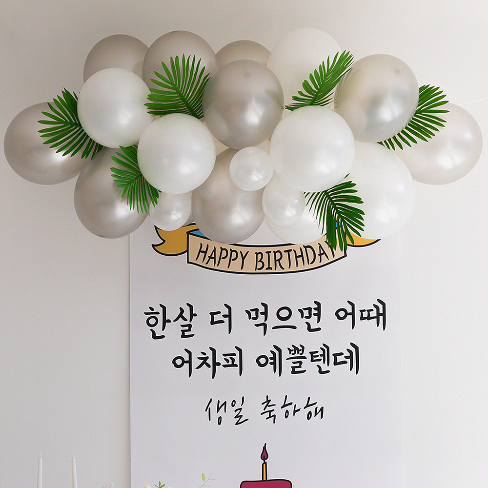클라우드풍선 구름벌룬 가랜드 생일 생신 환갑 홈 파티용품세트 이벤트소품 장식 버블 꾸미기 : 감성상점
