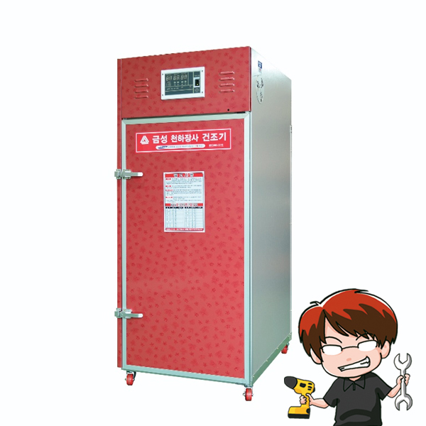 툴스24 금성 천하장사 전기식 건조기 3kw 버섯/고추/농산물 : 공구왕황부장