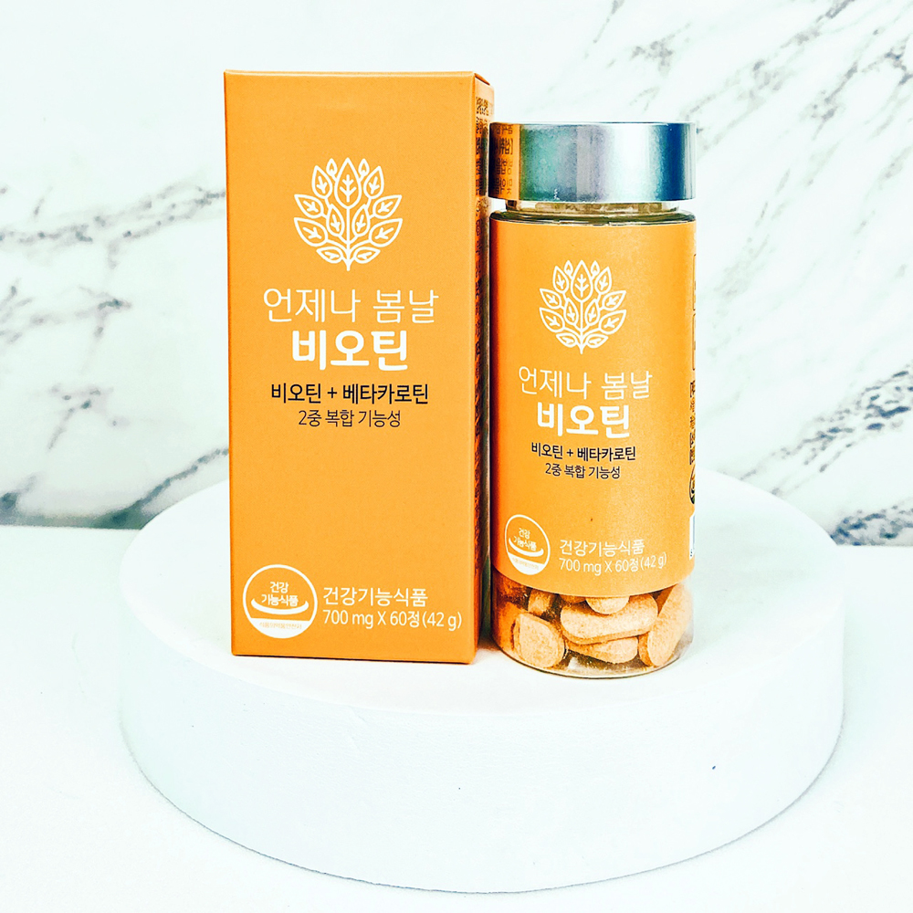 비오틴권장량 바이오틴 비오틴보충제 웰러스 언제나봄날 비오틴 60정 : 편리미엄마켓