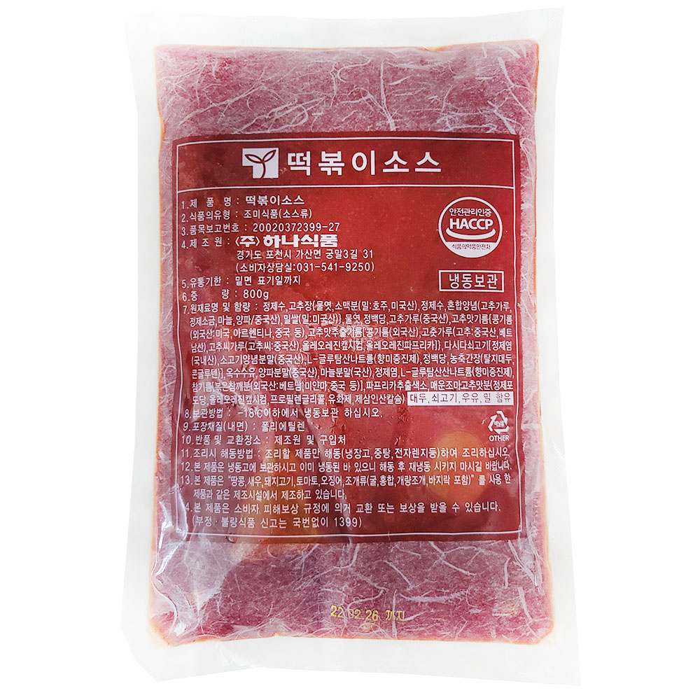 하나식품 업소용 떡볶이소스 800g 15개입/box : 지원푸드몰 식자재유통전문