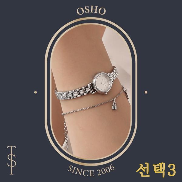 OST 시계 호텔오스트 클래식 여성 메탈시계 : 로이드 OST 강릉점