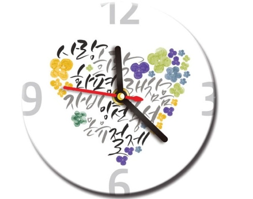 캘리말씀시계 7종 - 중보기도 생활계획 : 열두제자