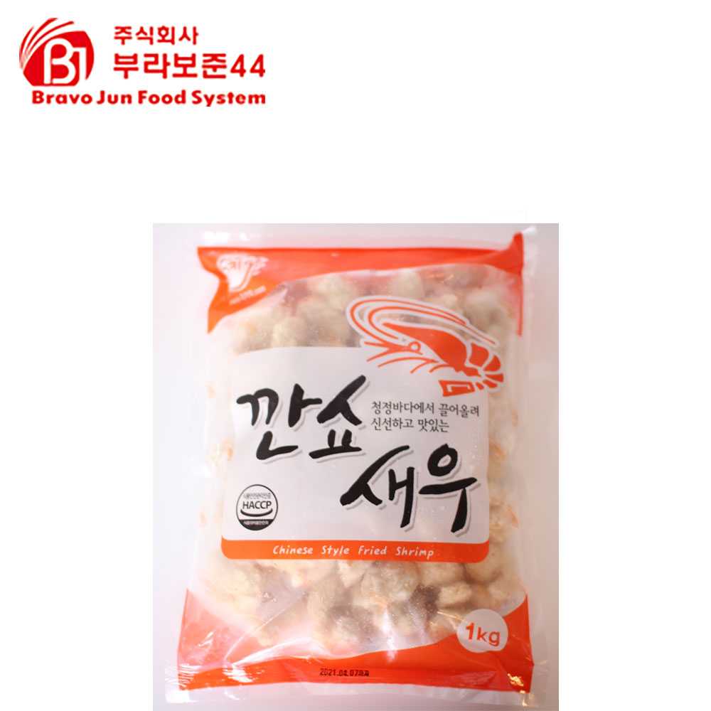 [지키미] 깐쇼새우 1KG : 주식회사 부라보준44
