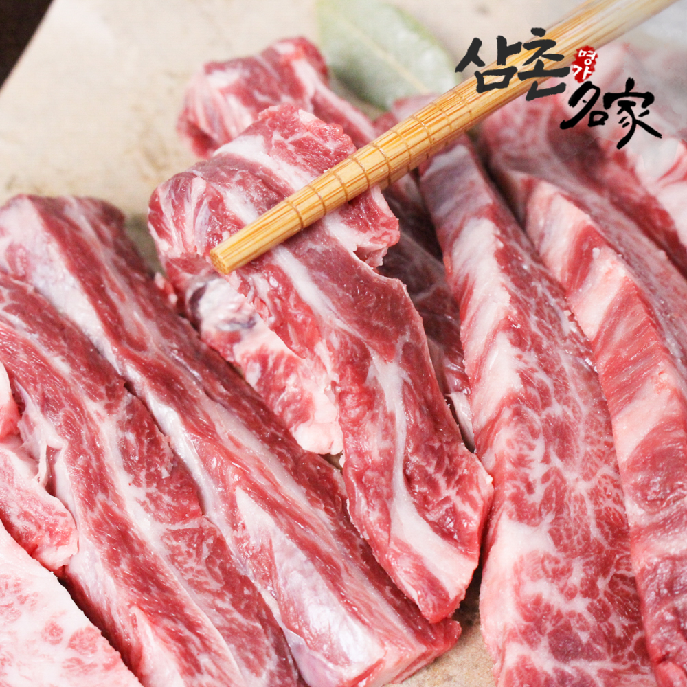 부드러운 육즙의 전라도 1등급 우리한우 갈비살 500g : 삼촌밥먹자