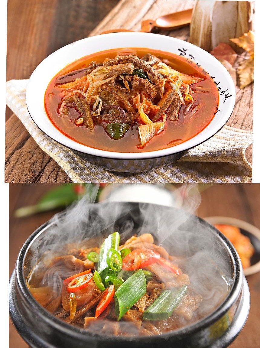 북촌골 얼큰 육개장 600g : 희야네푸드코트
