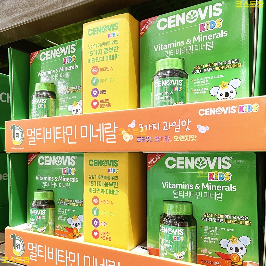 [창고마트] 키즈비타민 세노비스 키즈 멀티비타민 미네랄 1500MG x 90정 : 코스트짱