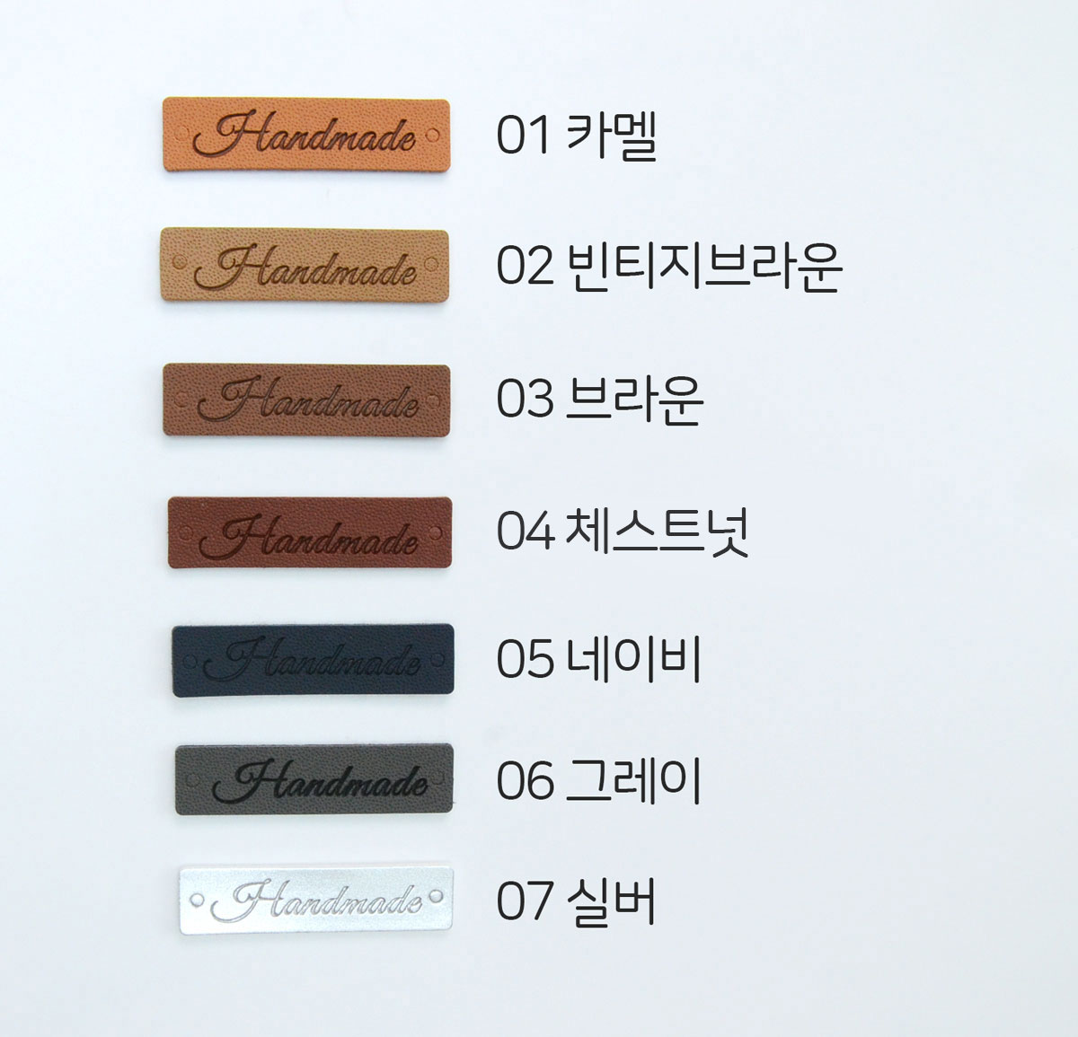 핸드메이드 가죽라벨 뜨개부자재 마크라메 손뜨개 가방 : 올댓위빙 프리마켓