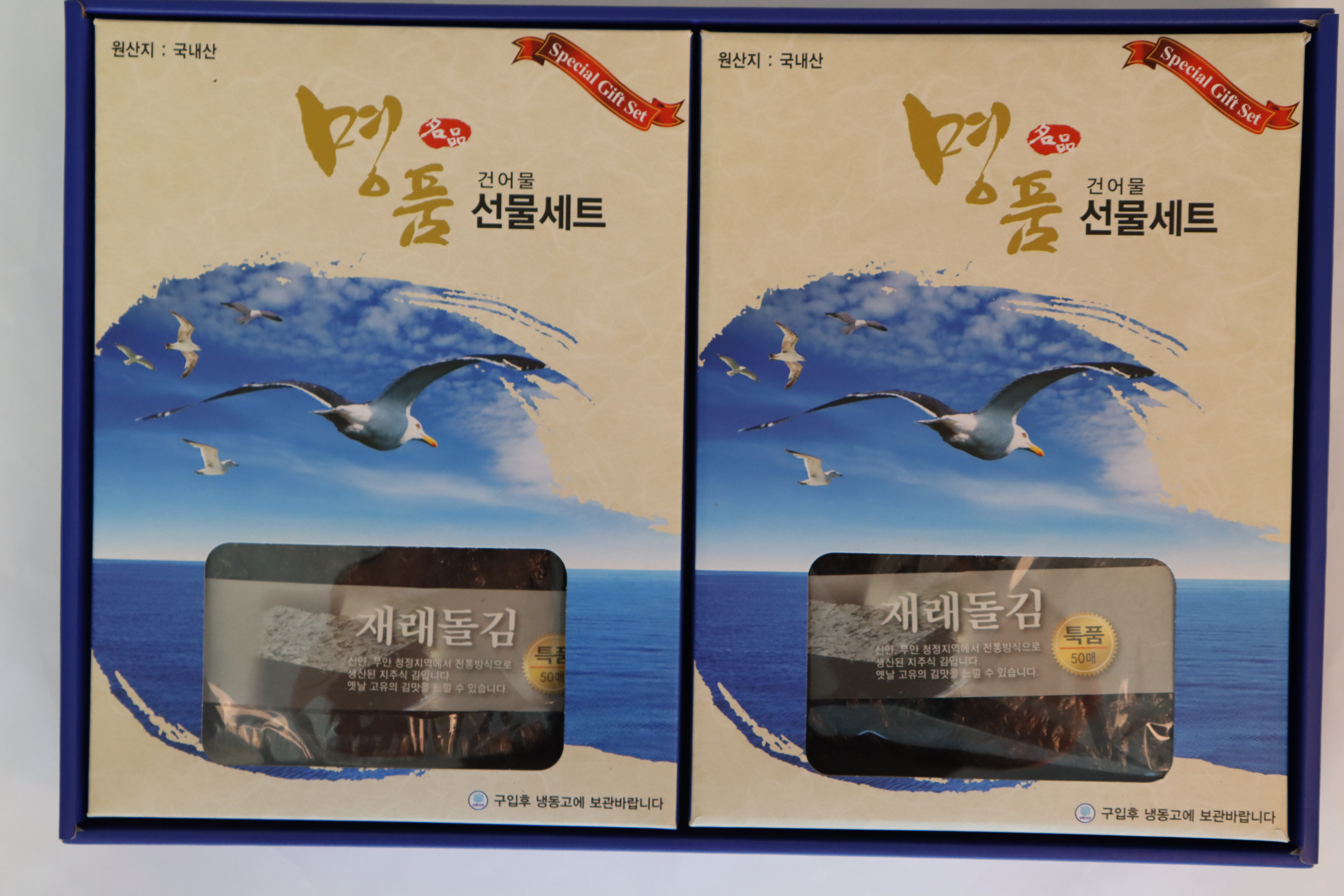 [이스턴웰스]명품 건어물 선물세트 : 이스턴웰스