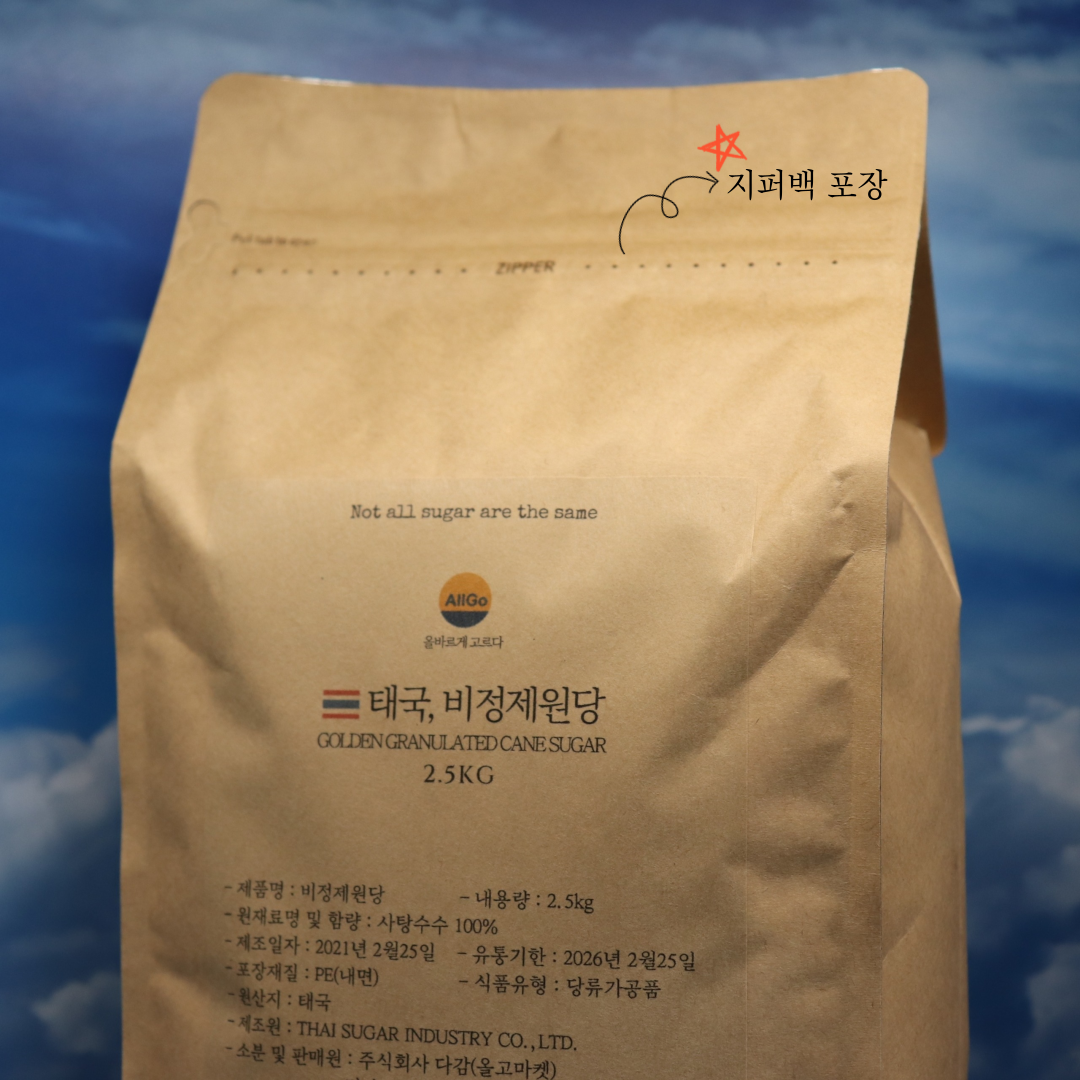 3+1행사 태국산 사탕수수당 비정제원당 갈색 설탕 2.5kg 황설탕 원당 : 올고마켓