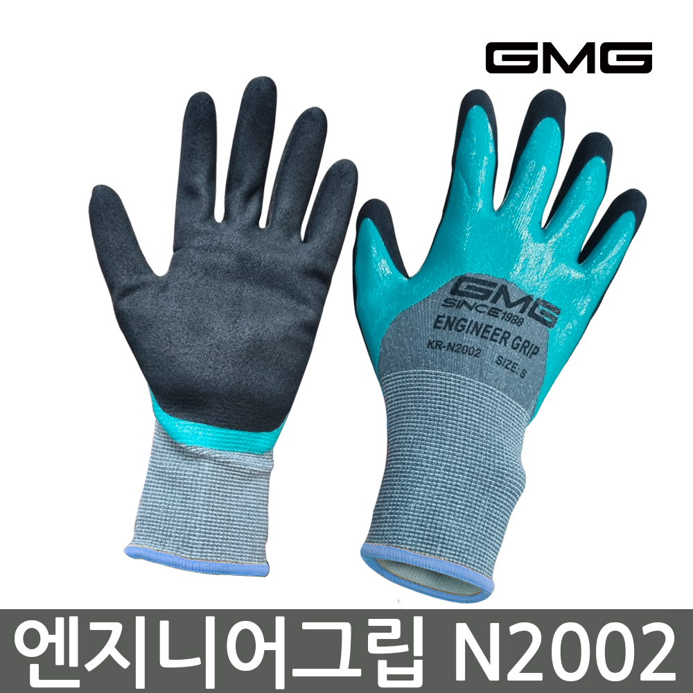 GMG 안전 장갑 NBR 코팅 겨울 작업장갑 기모 면 : 좋은공구