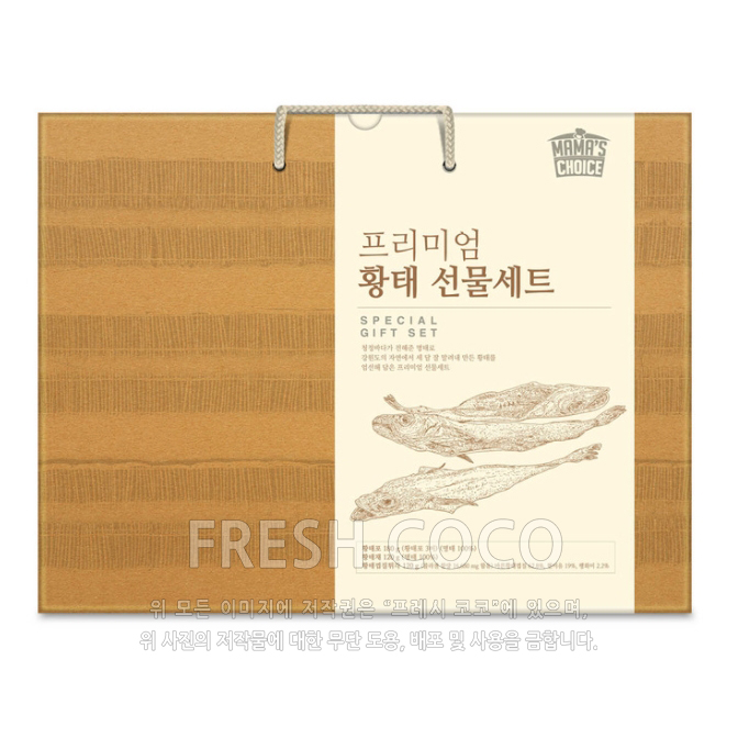 코스트코 마마스초이스 황태 선물세트 : 프레시 코코