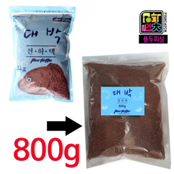 입질대박 대박천하텍800g 대용량 어분떡밥 : 입질대박용두