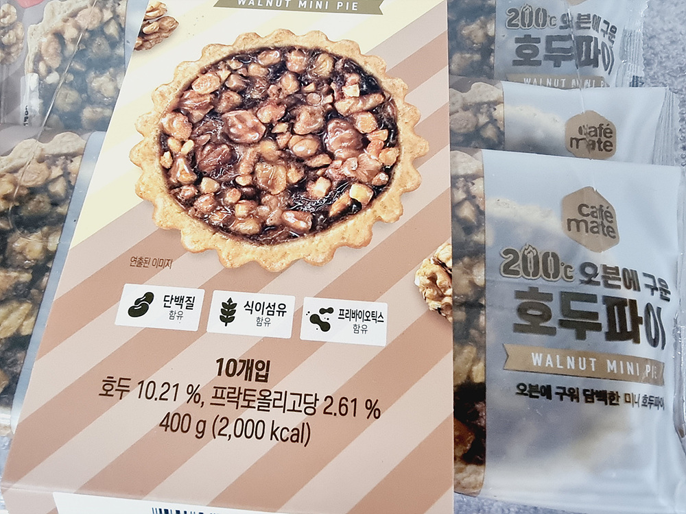 삼립 오븐에 구운 호두파이 10개입 간식 호두빵 견과 : 뉴욕편의점