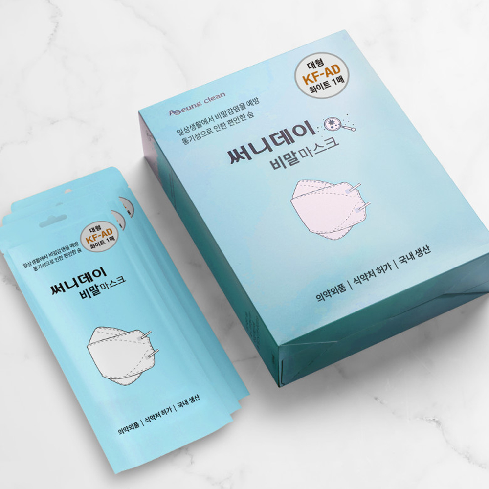 써니데이 KFAD 마스크 대형 비말차단 일회용 : 바로바로SHOP