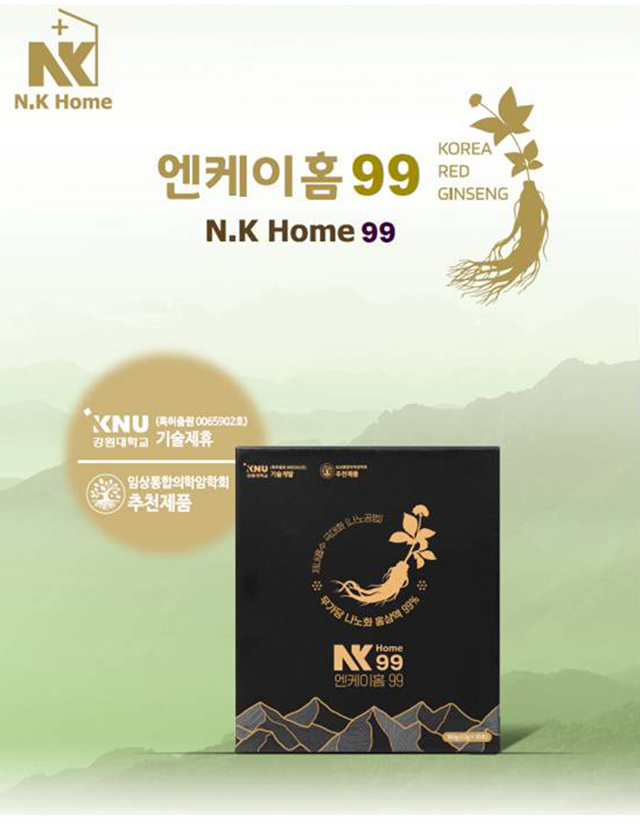 엔케이홈99 : 닥터프로