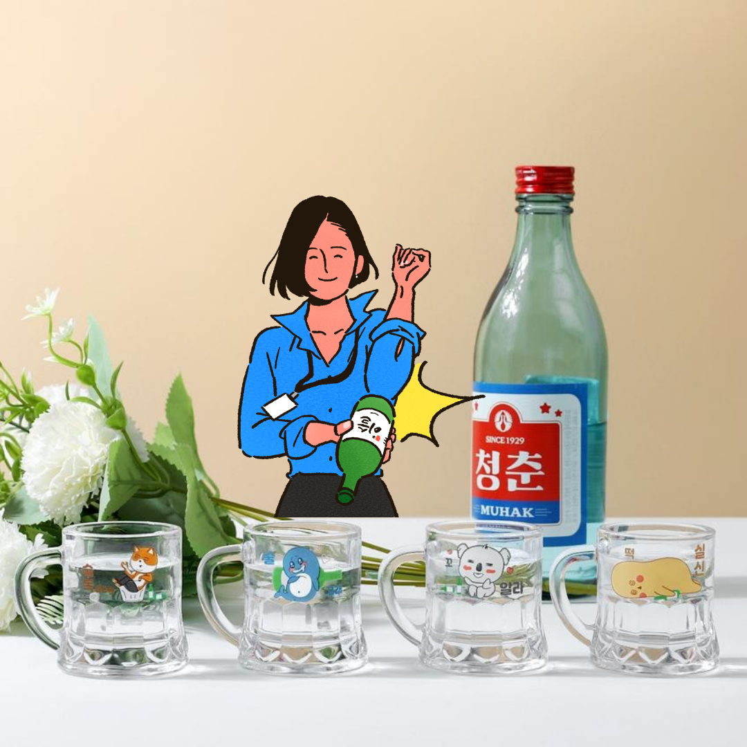 소맥잔 특이한소주잔 미니 손잡이 인생술잔 : 모아 상점