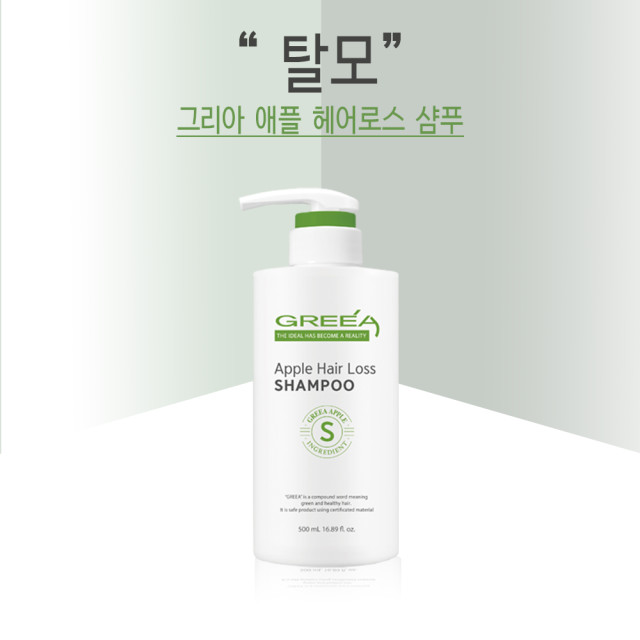 [공식판매처]그리아 애플 헤어로스 천연 탈모 샴푸 500ml : 끄레소쇼핑몰