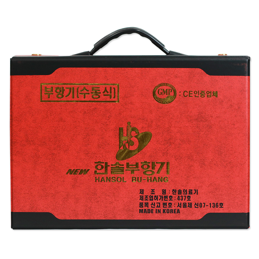한솔의료기 부항기 19컵 세트 펌프포함 가정용 부항 부황 마사지 병원 한의원 : 세종헬스케어