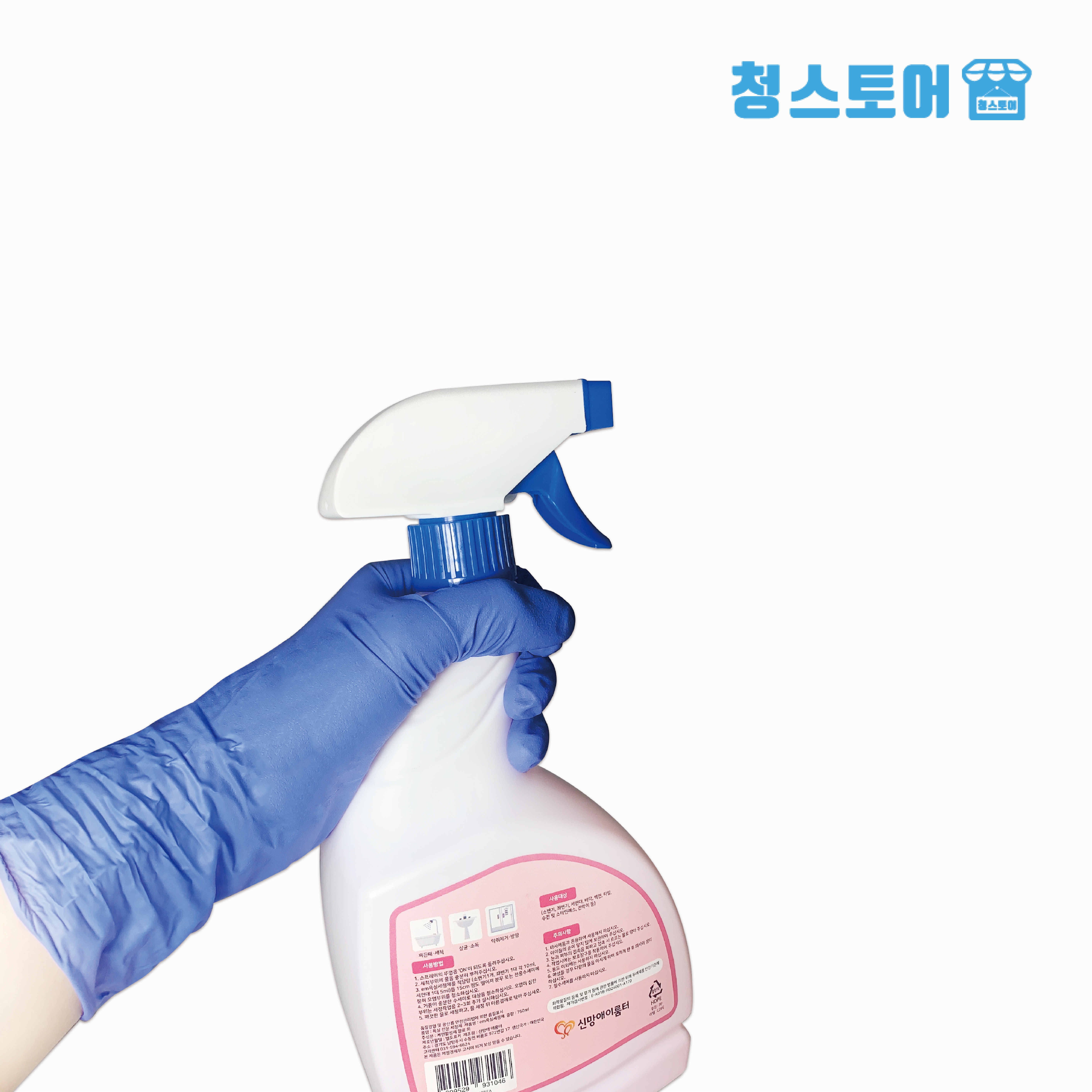 [신망애이룸터] 강력 욕실세정제 세정제 화장실 청소용 750ml : 청 스토어