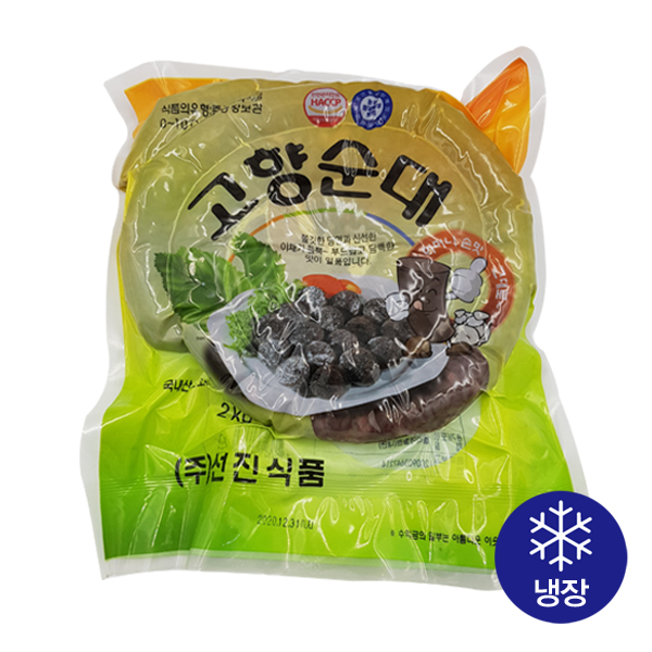 선진식품 고향순대 2Kg : 코리아분식몰