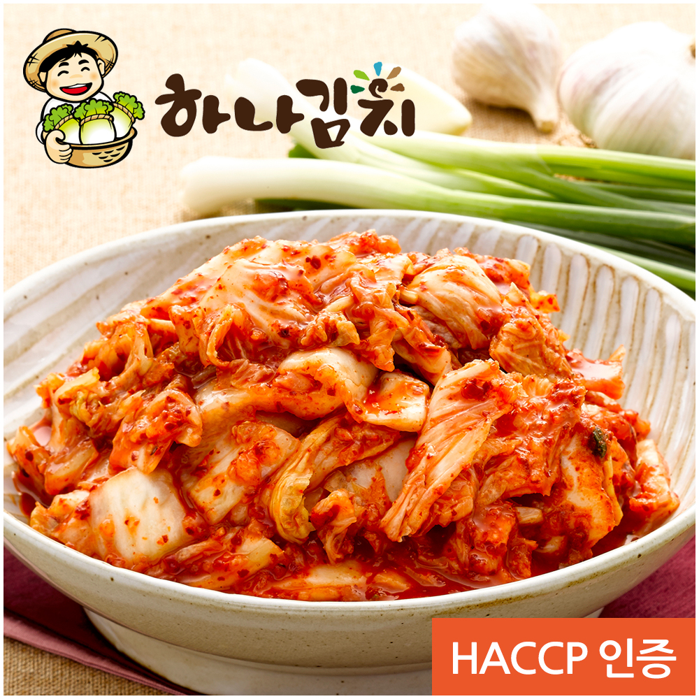썰은 맛김치 10Kg HACCP 인증 : 하나김치쇼핑몰