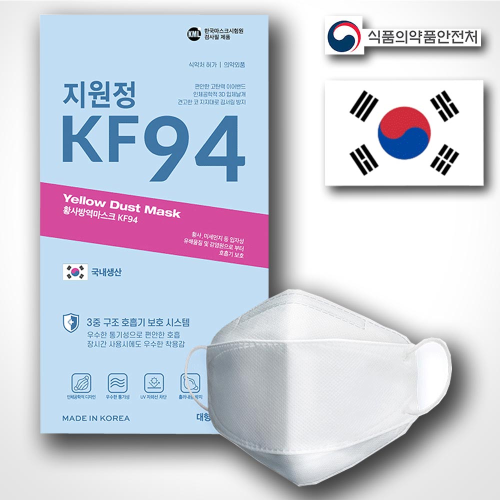 지원정 패션 컬러마스크 스타일업 25매입 KF94 KFAD 대형 소형 방역 황사 비말차단 : 연홍닷컴