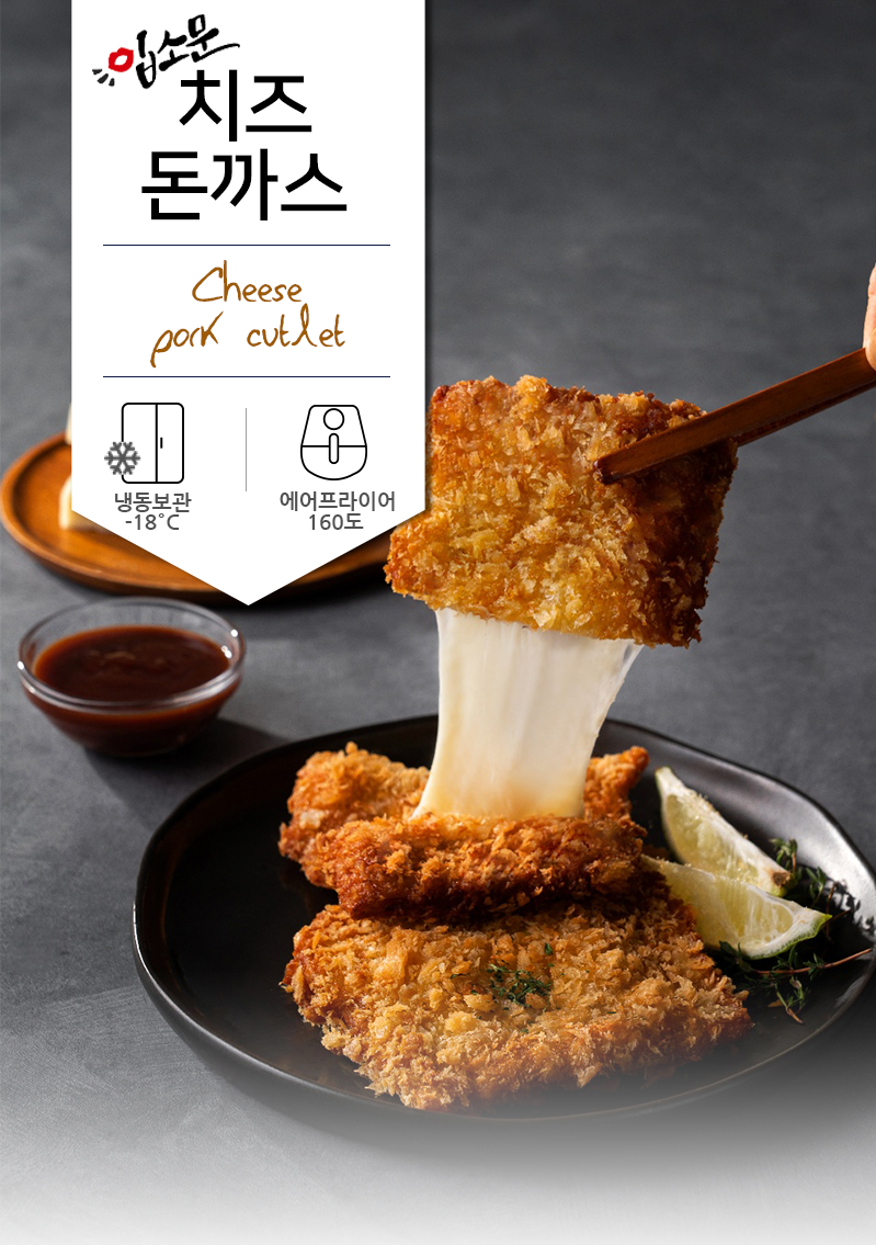 [하몽푸드 종합선물세트] 입소문 돈까스5종 함박스테이크3종 단체 명절선물 : 하몽푸드