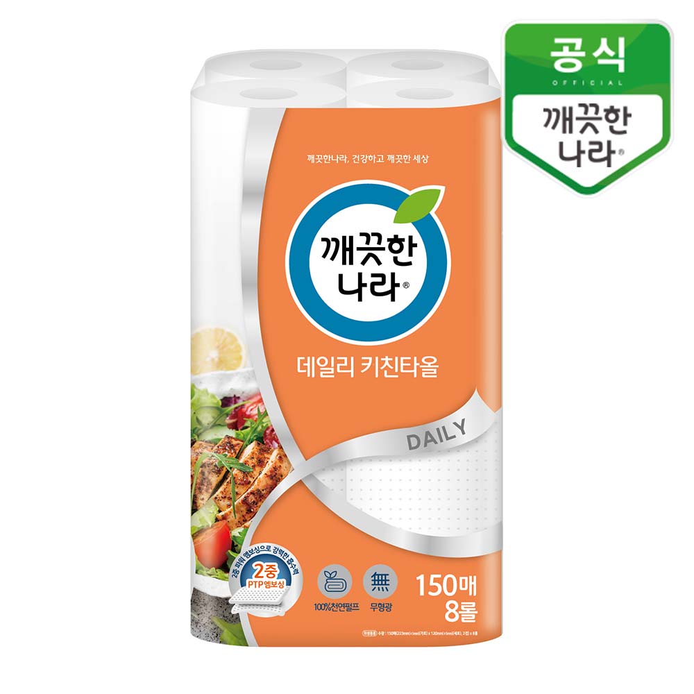 깨끗한나라 데일리 키친타올 150매 8롤 : 디에치커머스