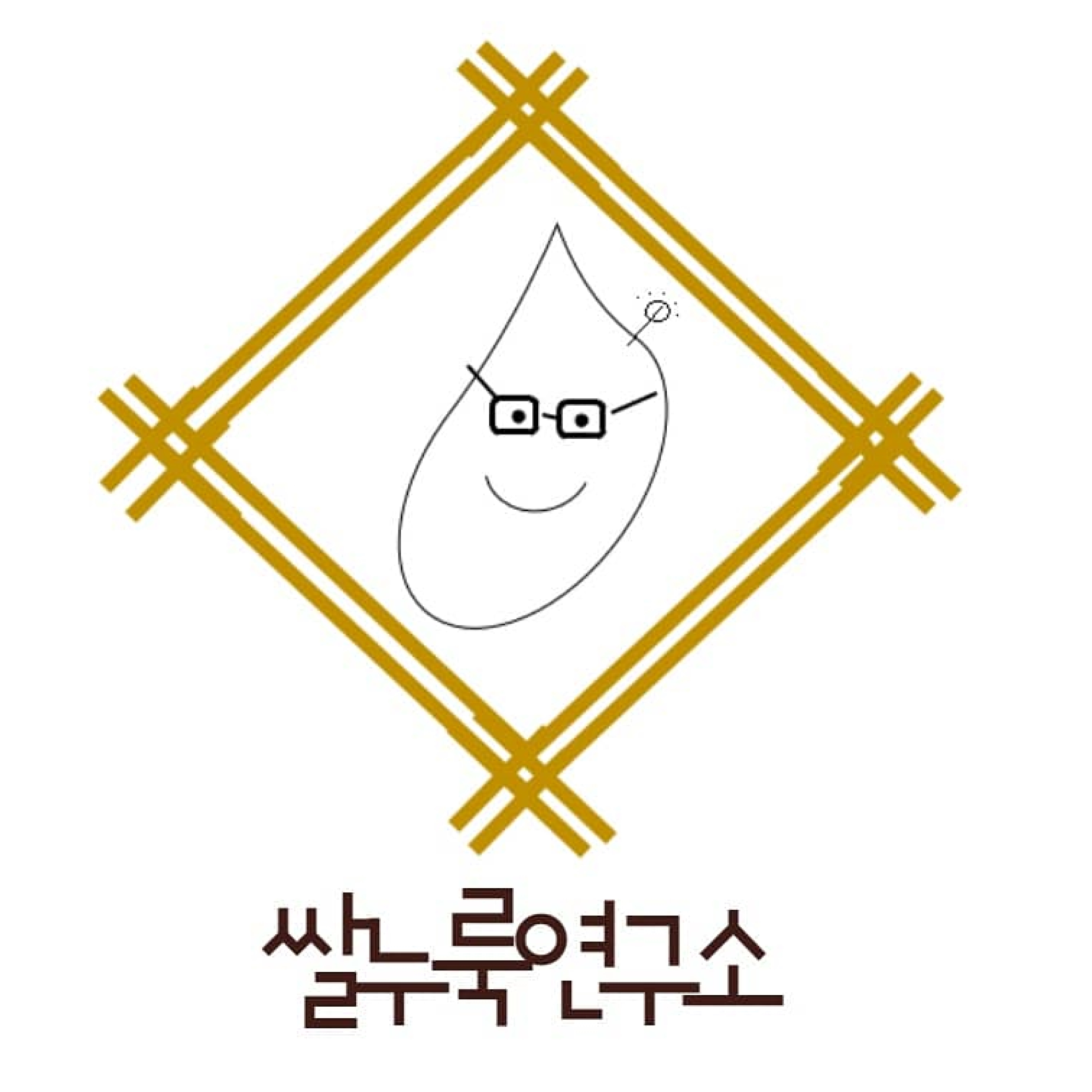 청보리 제품 세트 : 쌀누룩연구소