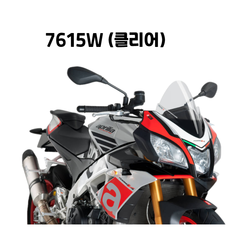 [PUIG 7615] APRILIA TUONO V4 1100 RR (15-17)  Z-레이싱 스크린 7615 아프릴리아 투오노 V4 1100RR : 바이크브로스 공식몰