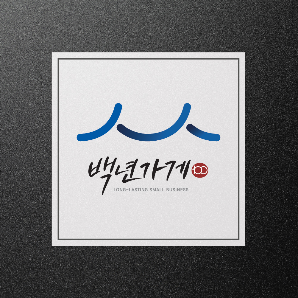 [송도갈매기] 선물세트 (대형) : 에스지에프앤비