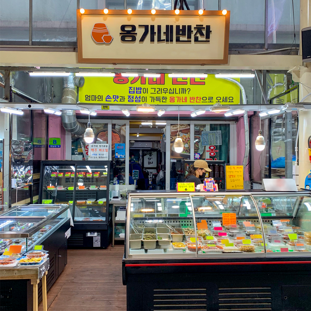 [강동구 배달] 맛있게 알싸한 갓김치 500g [명일 옹가네반찬] : 동네시장 장보기