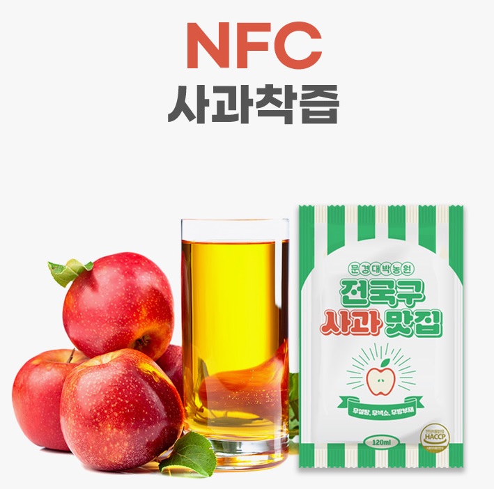 무첨가 문경 사과즙 대박농원 생사과즙 120ml 30포 : 문경사과 대박농원