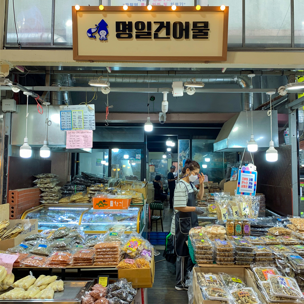 [강동구 배달] 크런치강정 시나몬 호두 크런치 350g [명일 명일건어물] : 동네시장 장보기