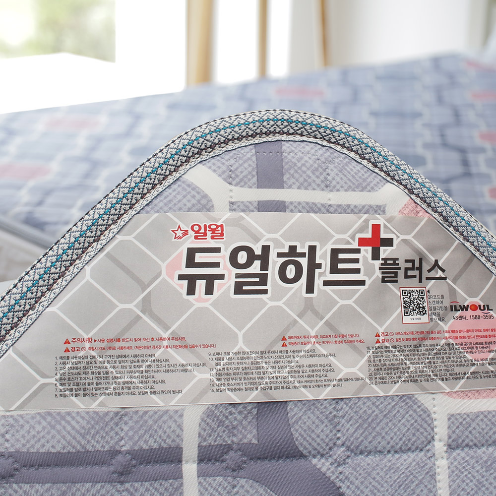 일월 듀얼하트플러스 싱글 온수 매트 온열 난방 : 일월 해든마루 공식몰