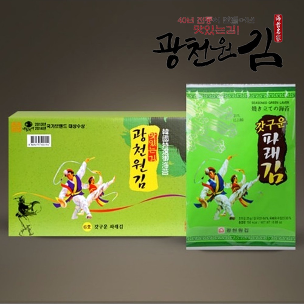 광천원김 40년전통이 만들어낸 갓구운 파래김 18gx8봉/맛있는반찬 : 송광물류
