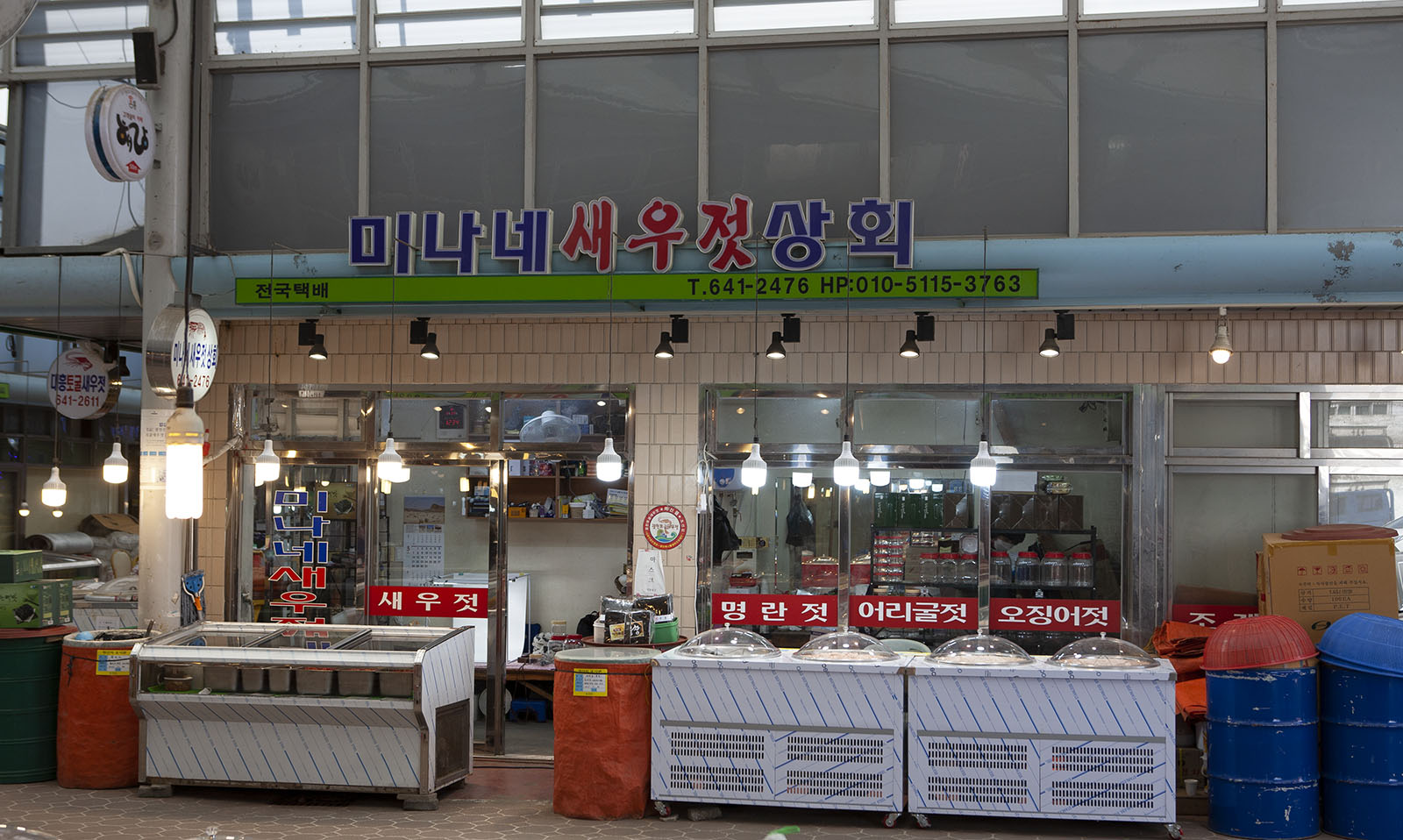 미나네 명란젓(특),백명란젓(250g, 500g, 1kg) : 미나네새우젓상회