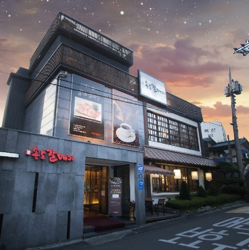 [송도갈매기] 선물세트 (대형) : 에스지에프앤비