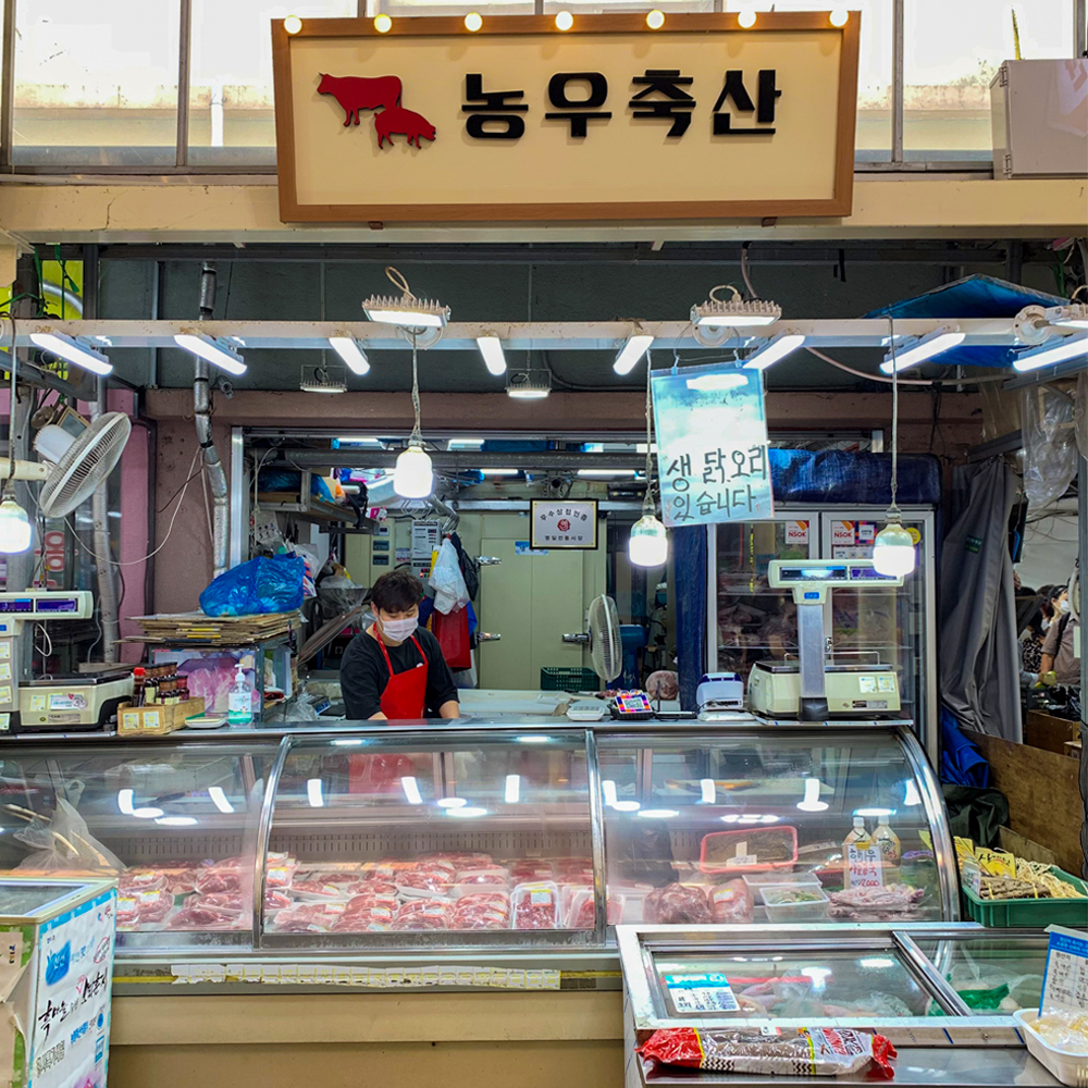 [강동구 배달] 국내산 돼지 앞다리 600g [명일 농우축산] : 동네시장 장보기
